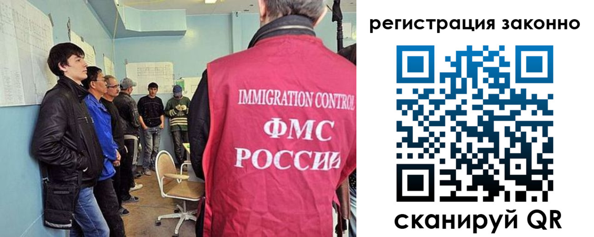 временная регистрация собственник в Истре