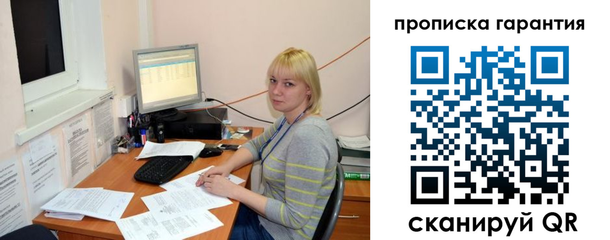 форма 3 в Истре